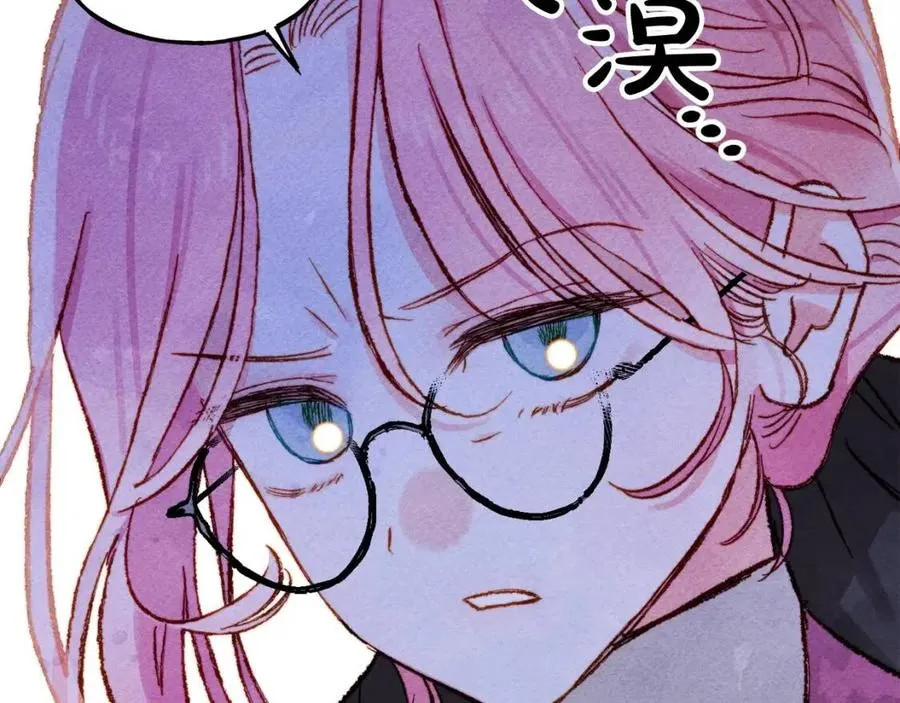 第18话老情人？！ 第24页