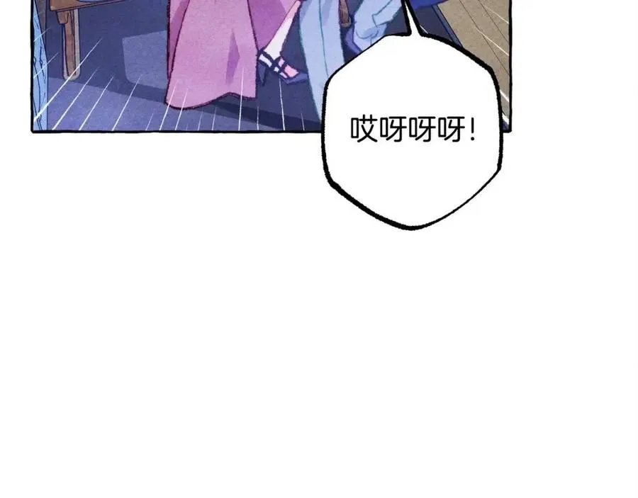 第18话老情人？！ 第32页