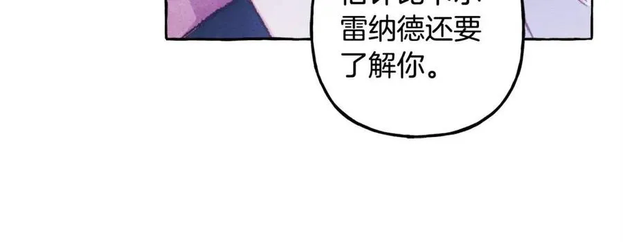 第18话老情人？！ 第35页