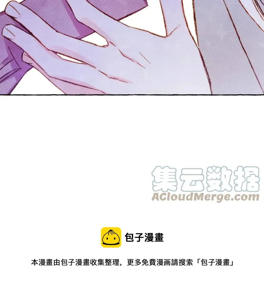 第18话老情人？！ 第37页