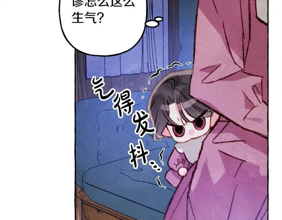 第18话老情人？！ 第46页
