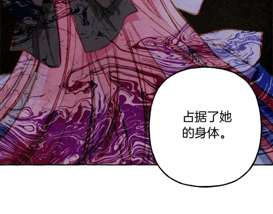第18话老情人？！ 第54页