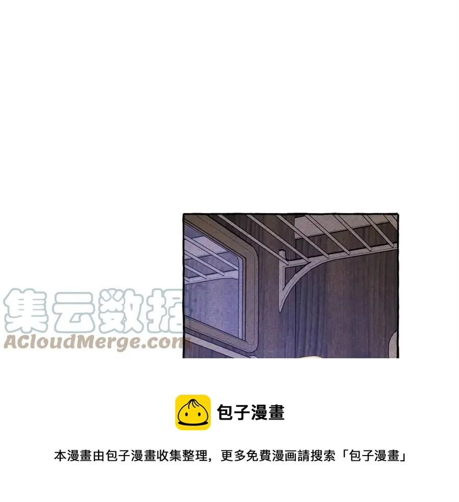 第18话老情人？！ 第57页