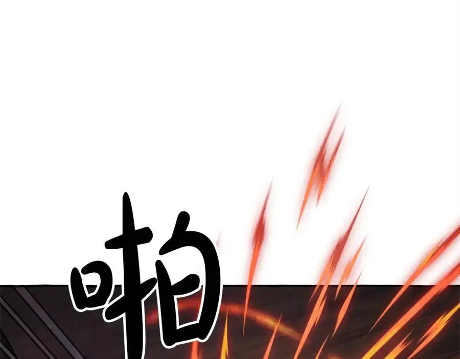 第18话老情人？！ 第59页