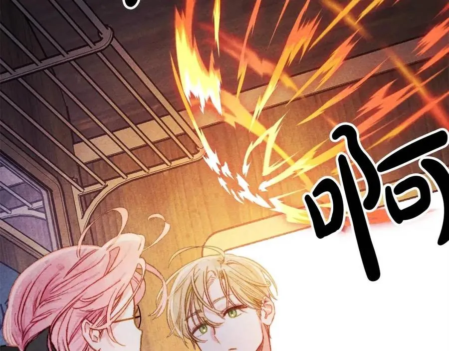 第18话老情人？！ 第60页