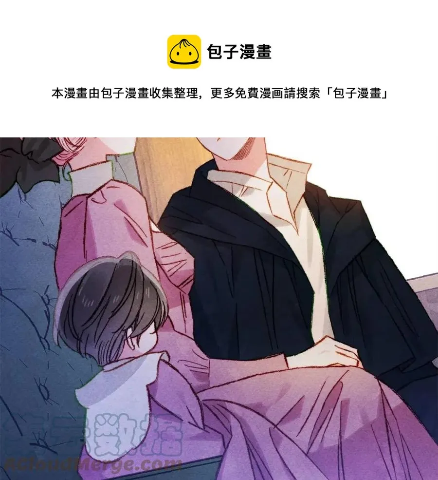 第18话老情人？！ 第61页