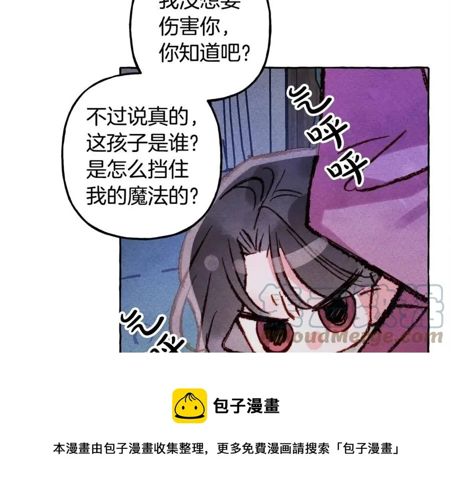 第18话老情人？！ 第65页