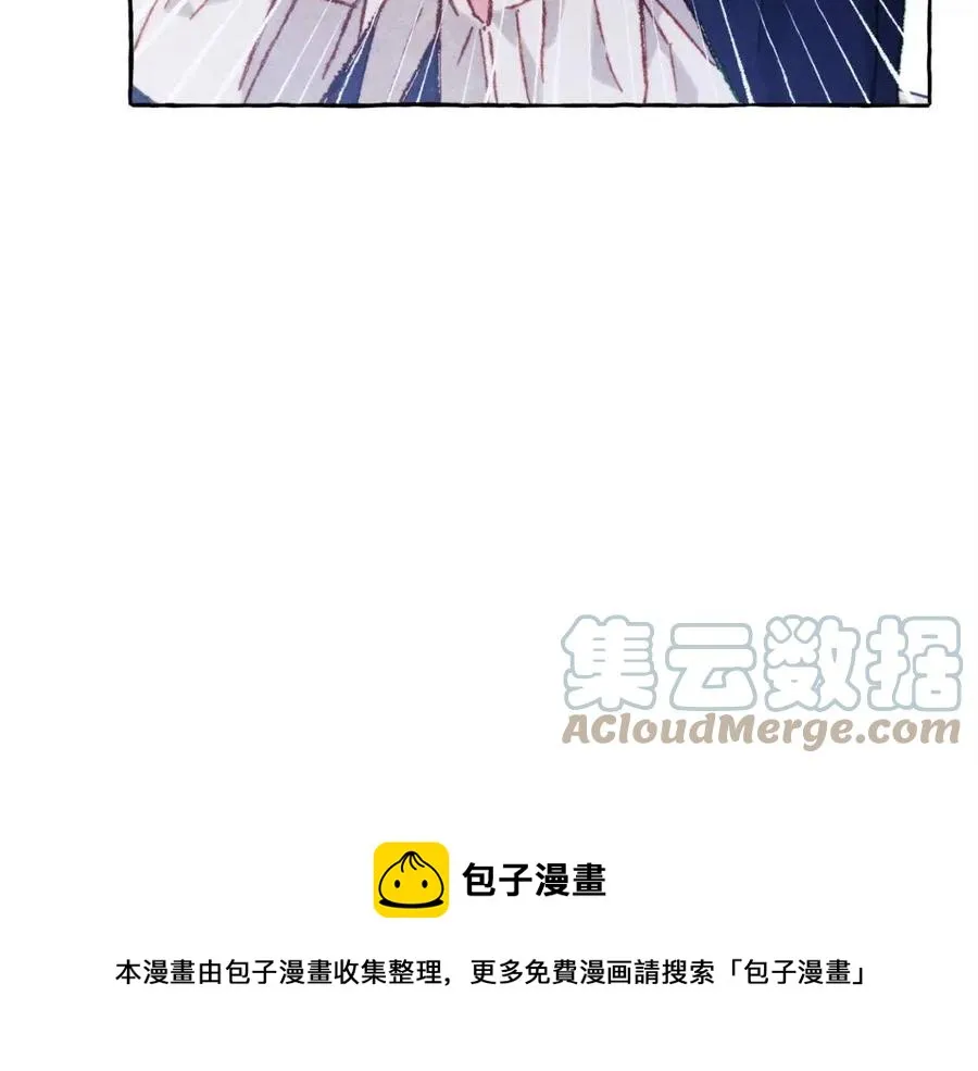 第18话老情人？！ 第73页