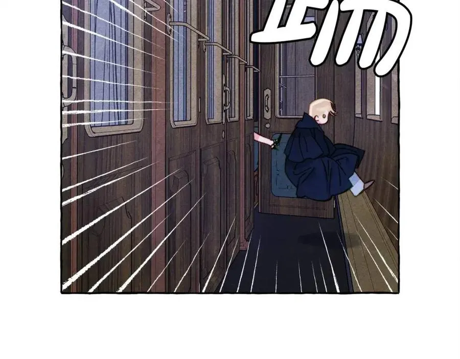第18话老情人？！ 第76页