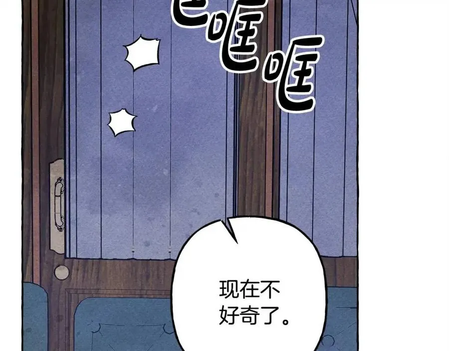 第18话老情人？！ 第78页