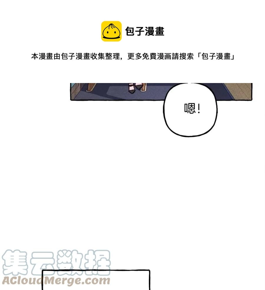 第18话老情人？！ 第81页
