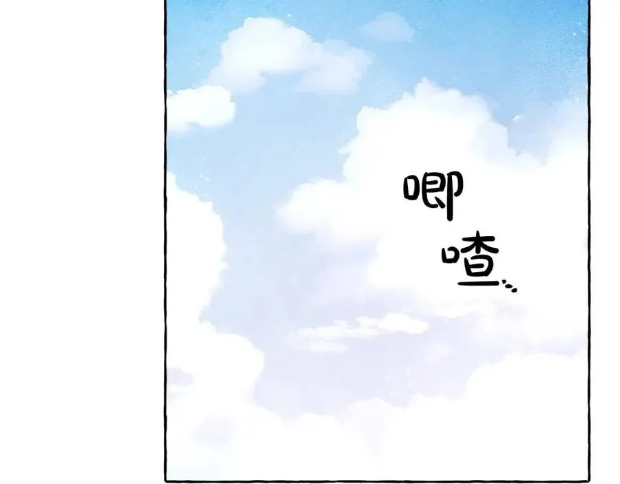 第18话老情人？！ 第87页