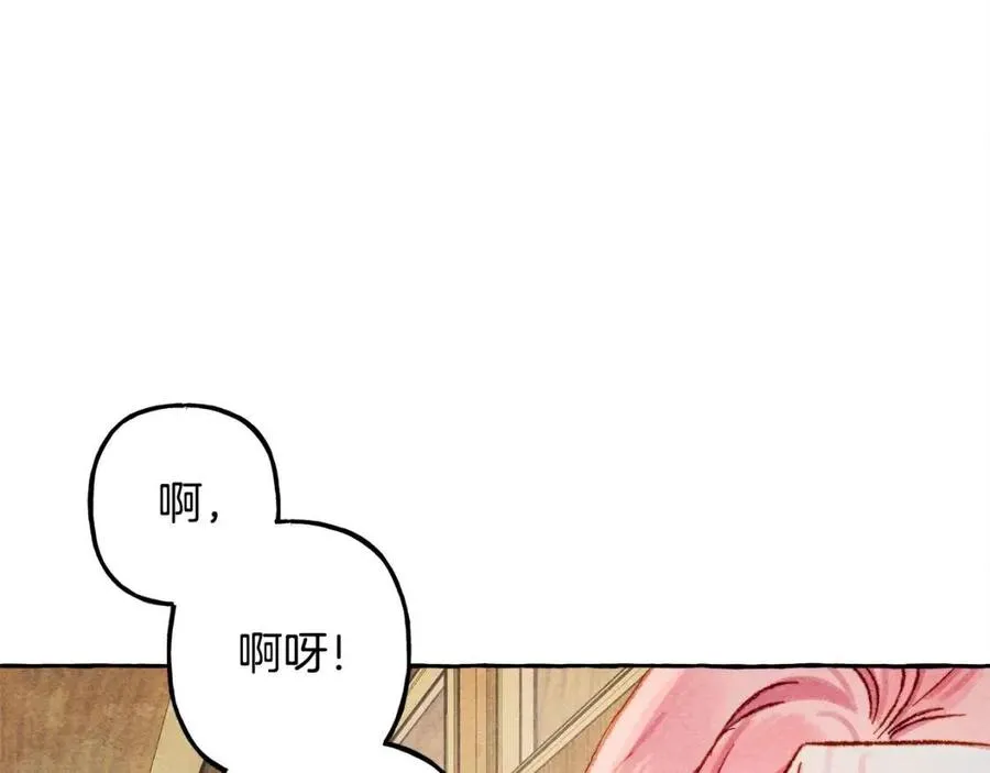 第18话老情人？！ 第104页