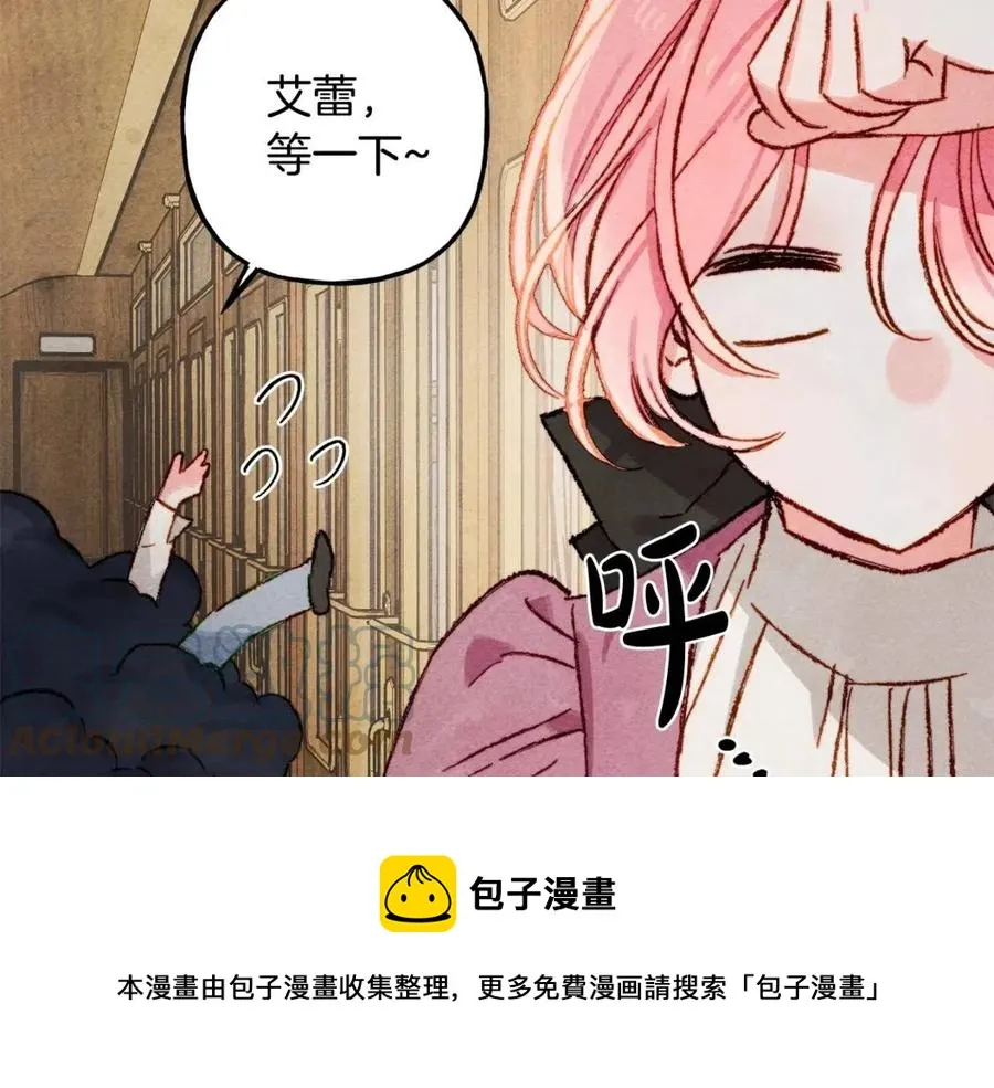 第18话老情人？！ 第105页