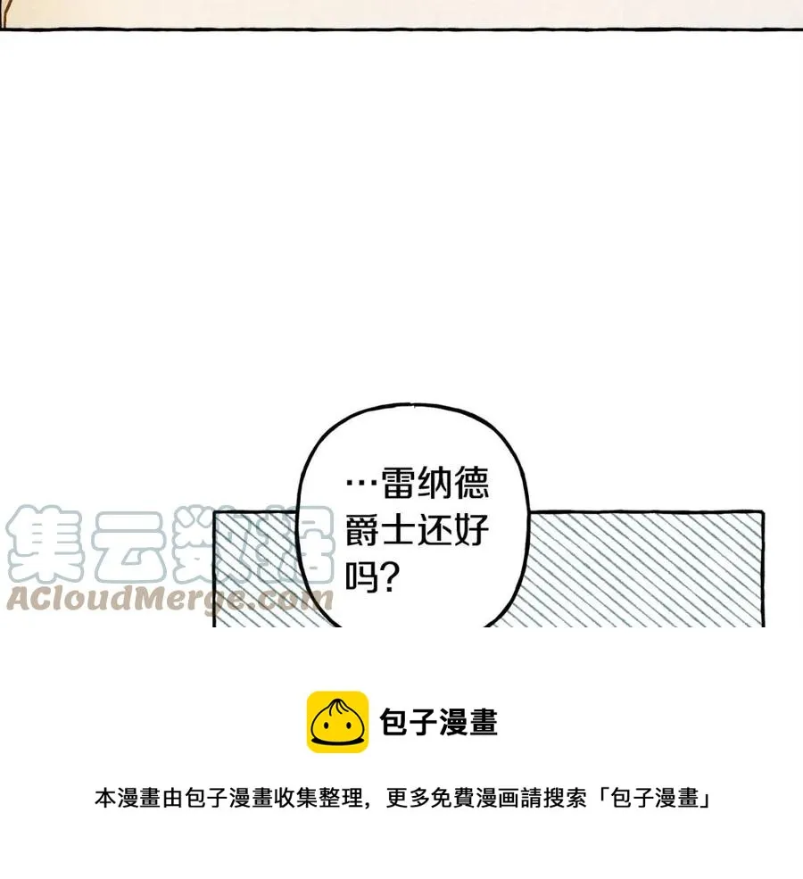 第18话老情人？！ 第113页
