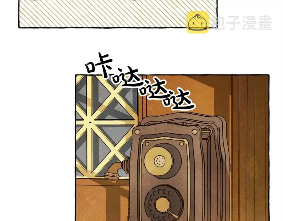 第18话老情人？！ 第118页