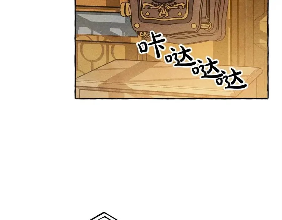 第18话老情人？！ 第119页