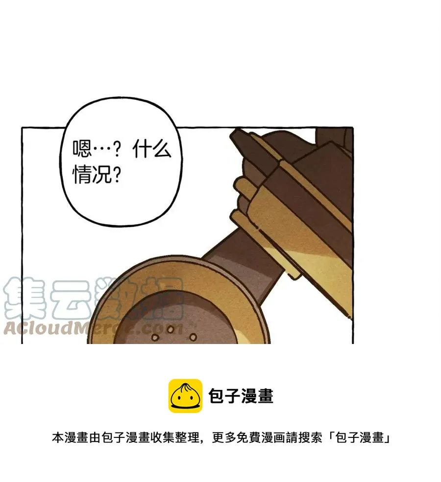 第18话老情人？！ 第125页