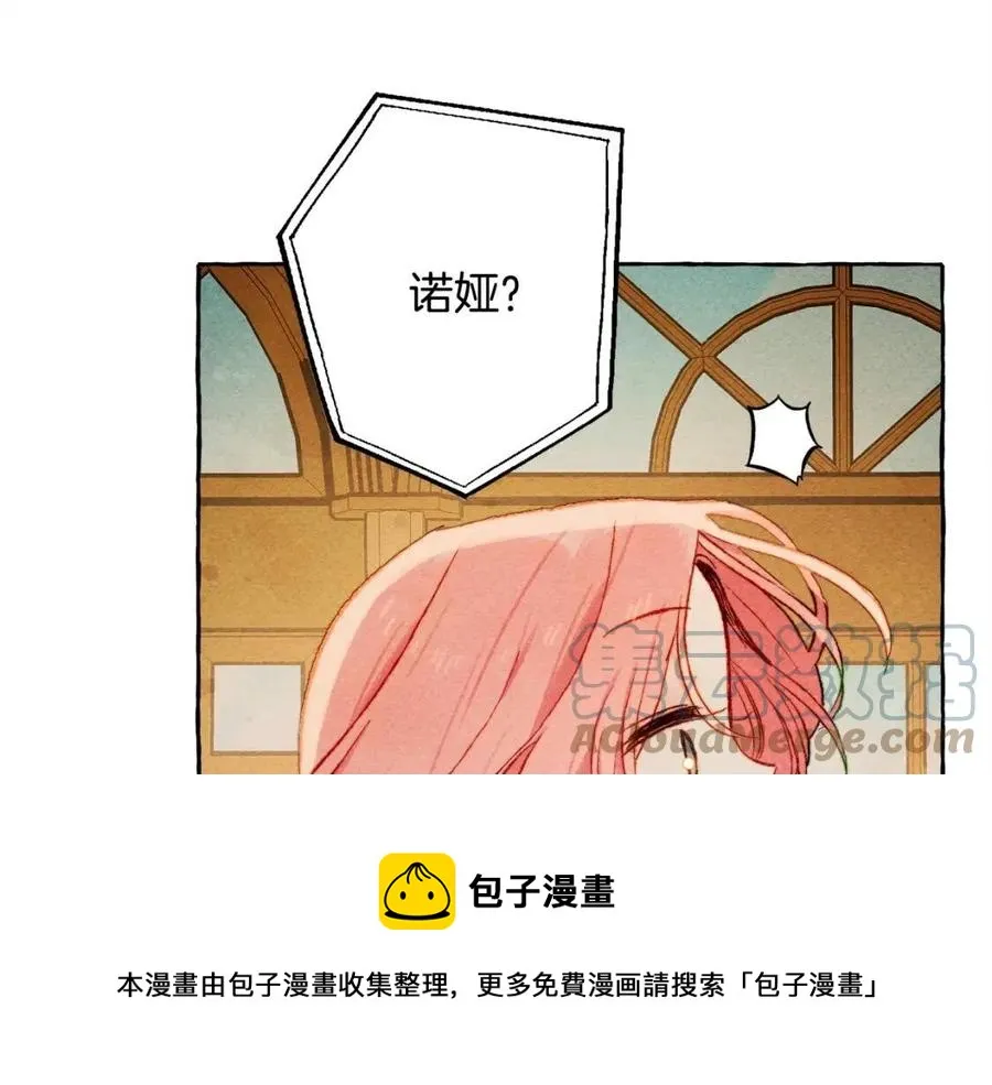 第18话老情人？！ 第129页