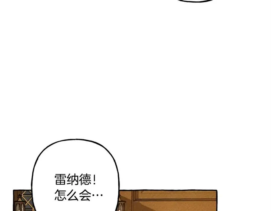第18话老情人？！ 第131页
