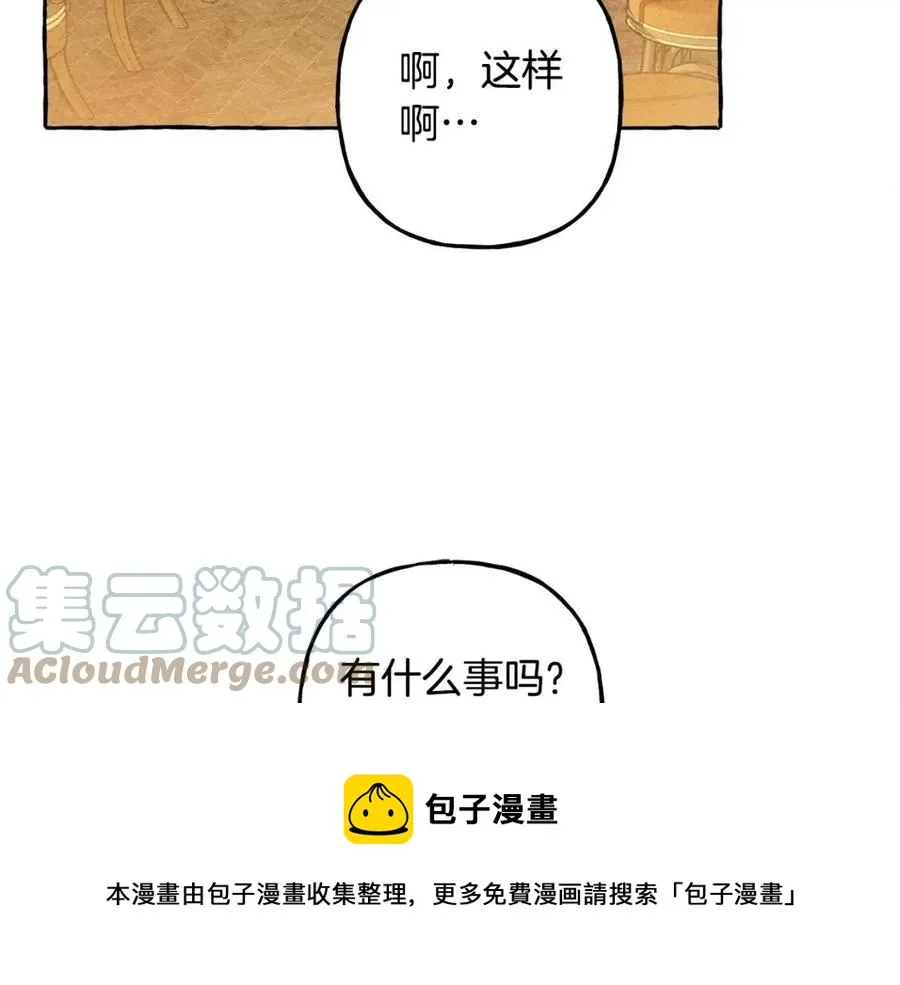 第18话老情人？！ 第133页