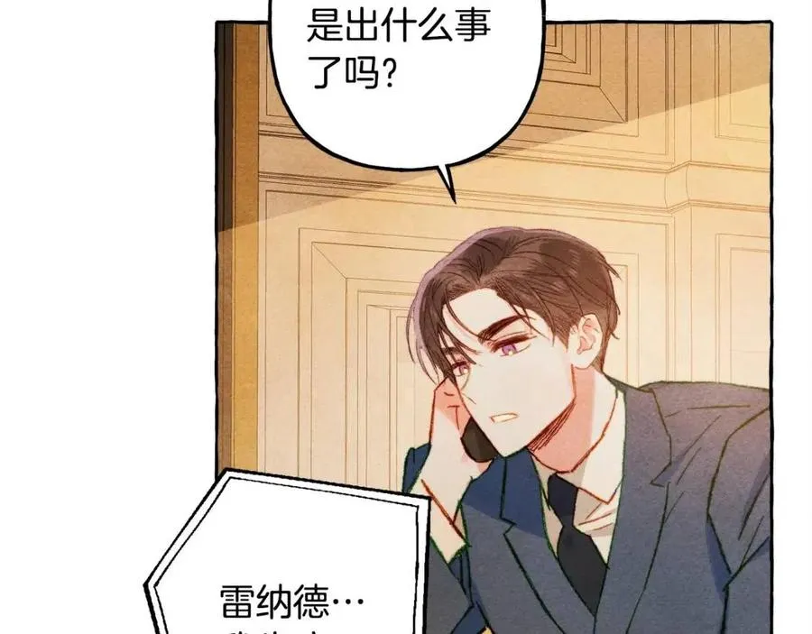 第18话老情人？！ 第134页