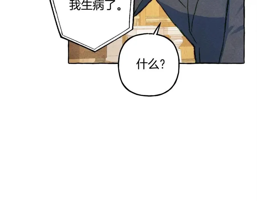 第18话老情人？！ 第135页