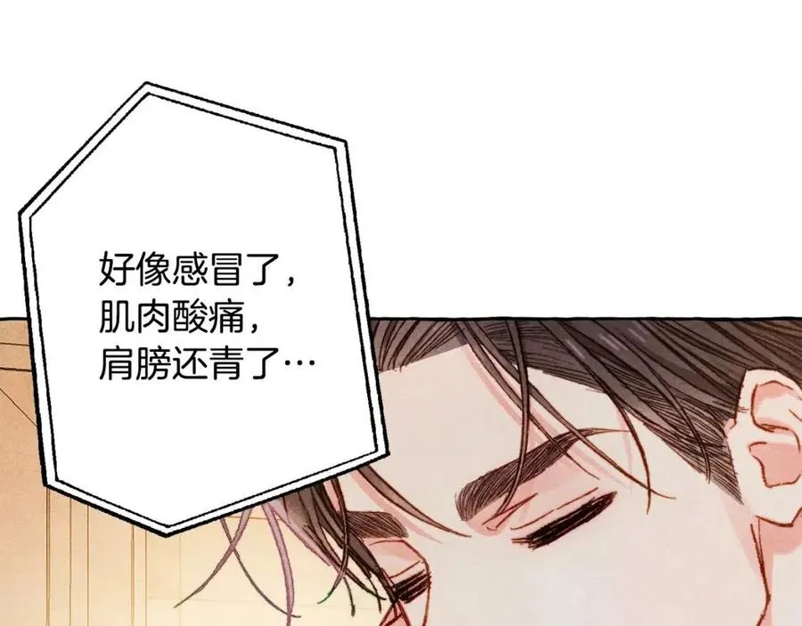 第18话老情人？！ 第136页