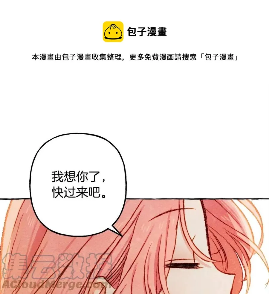 第18话老情人？！ 第153页