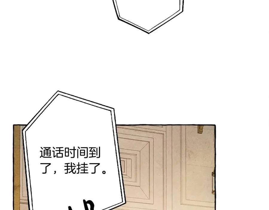 第18话老情人？！ 第155页