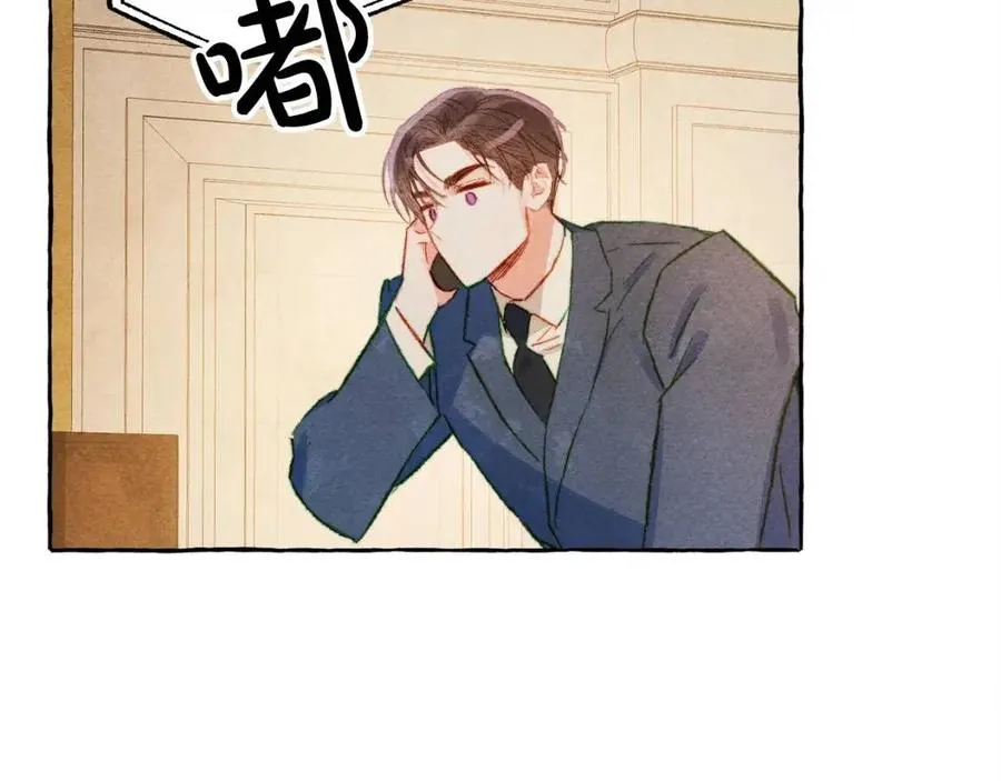 第18话老情人？！ 第156页