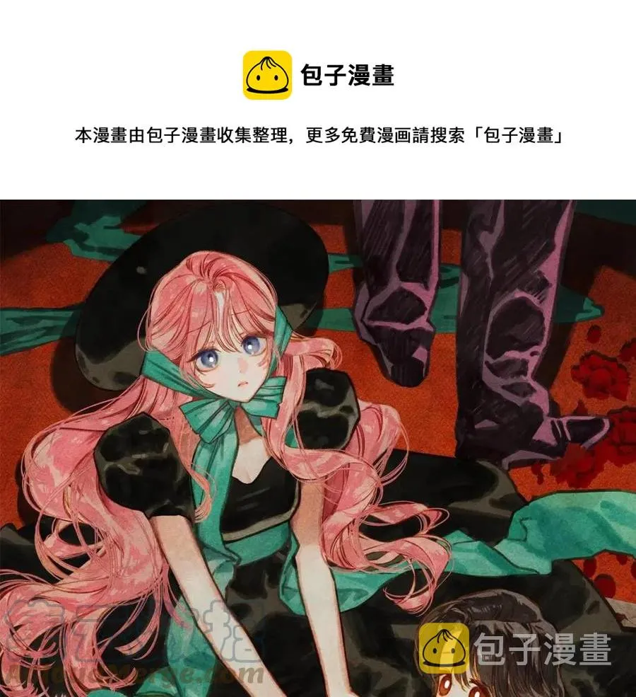 第17话好久不见 第1页