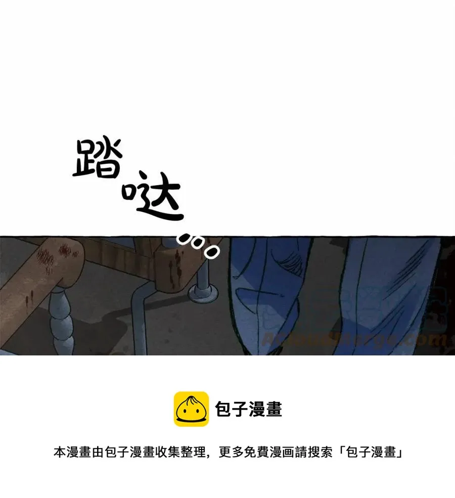 第17话好久不见 第5页
