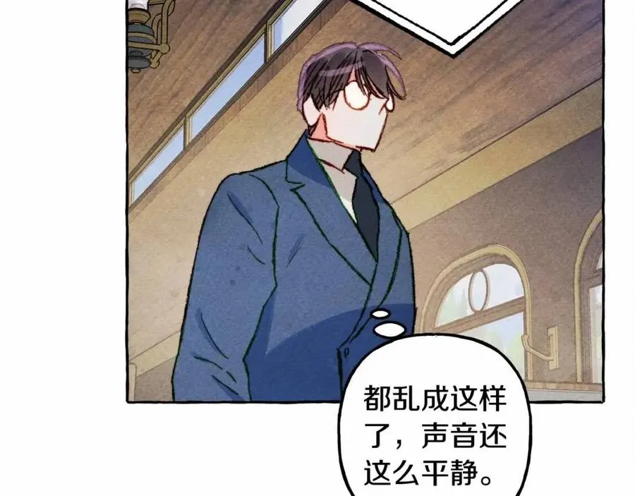 第17话好久不见 第11页