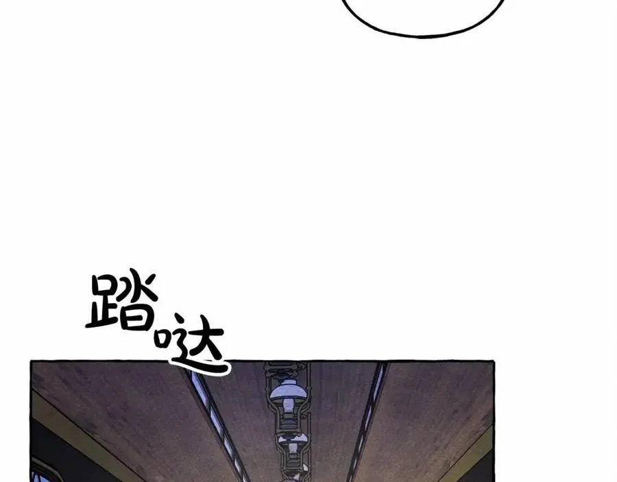 第17话好久不见 第12页