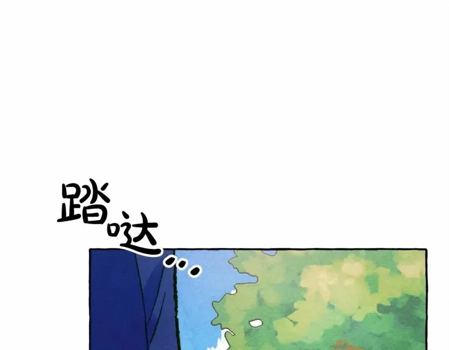 第17话好久不见 第14页