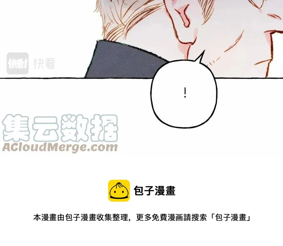 第17话好久不见 第17页