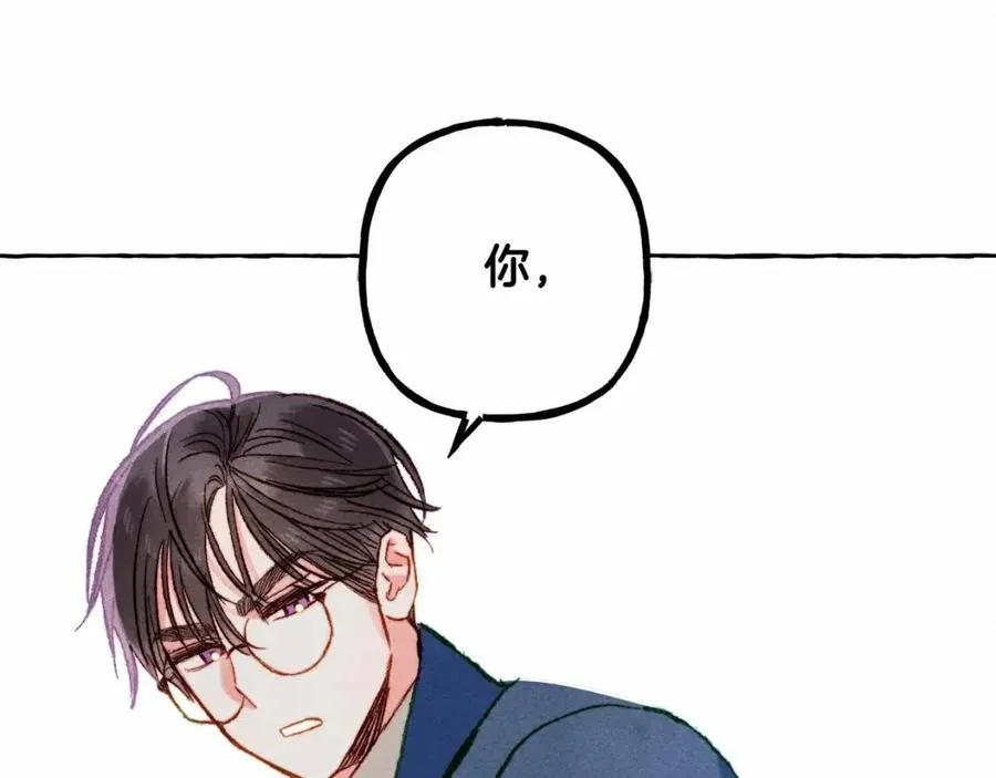第17话好久不见 第18页