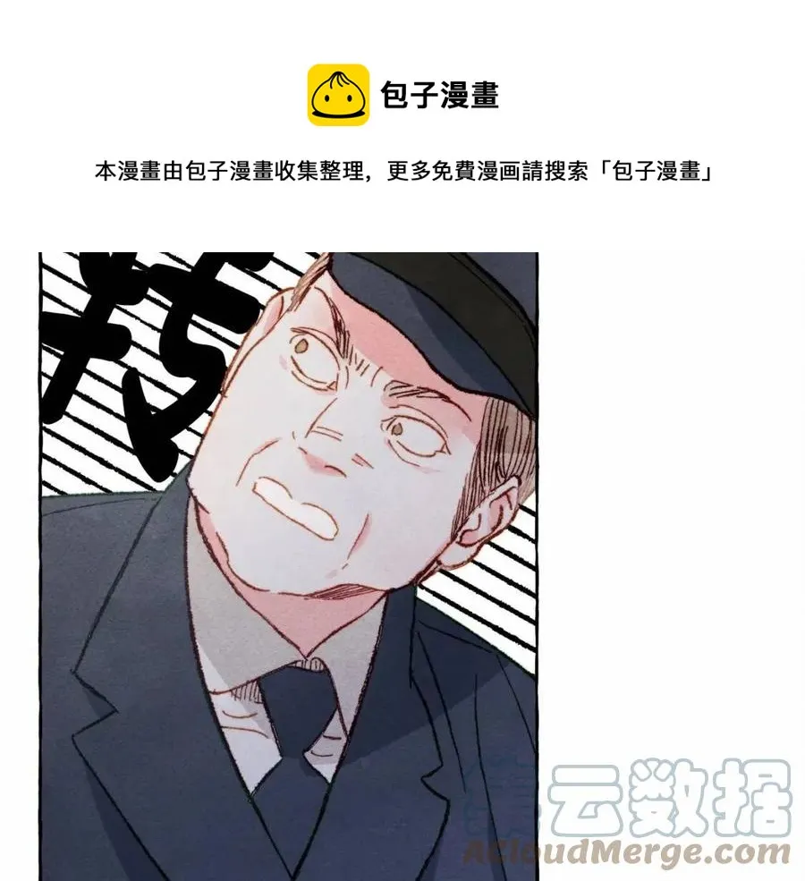 第17话好久不见 第21页