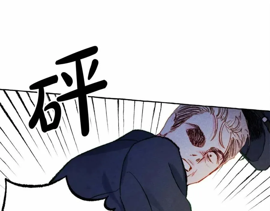 第17话好久不见 第23页
