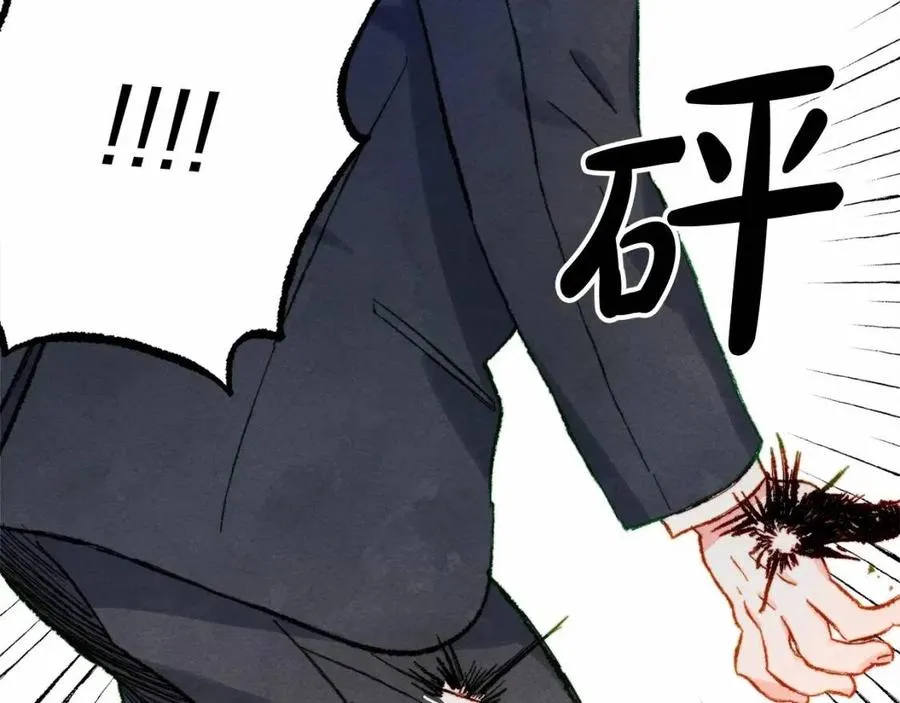第17话好久不见 第24页