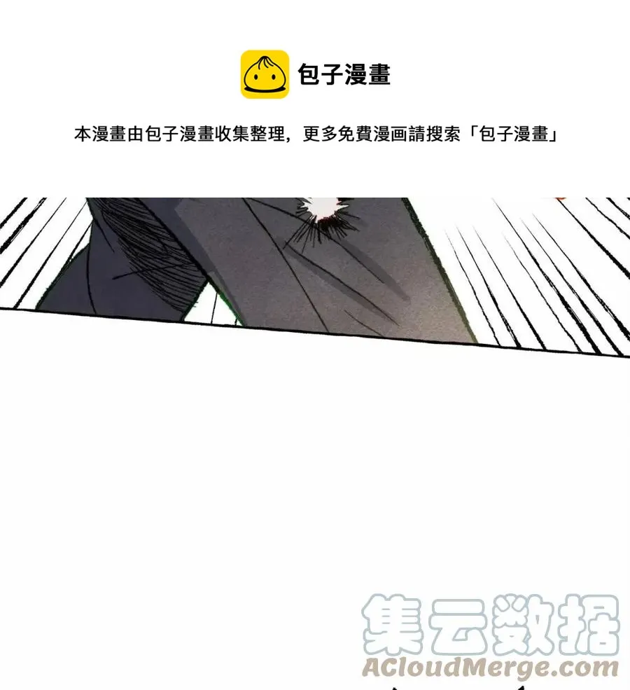 第17话好久不见 第25页