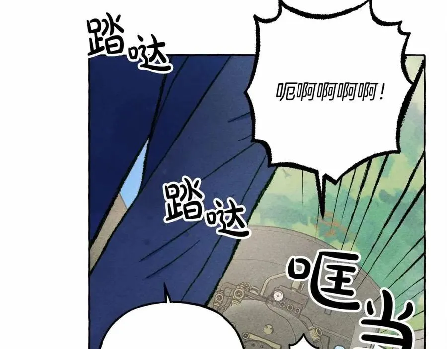 第17话好久不见 第26页
