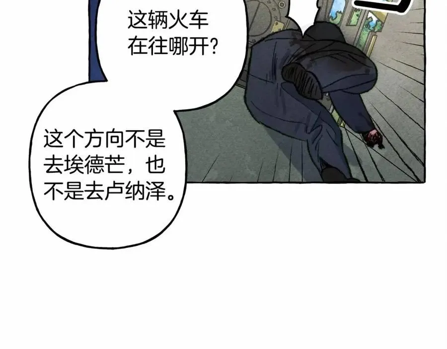 第17话好久不见 第27页