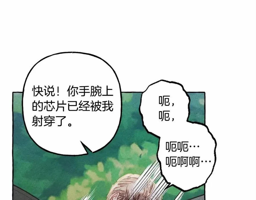 第17话好久不见 第28页