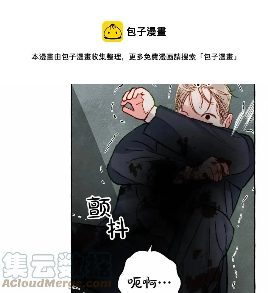 第17话好久不见 第33页