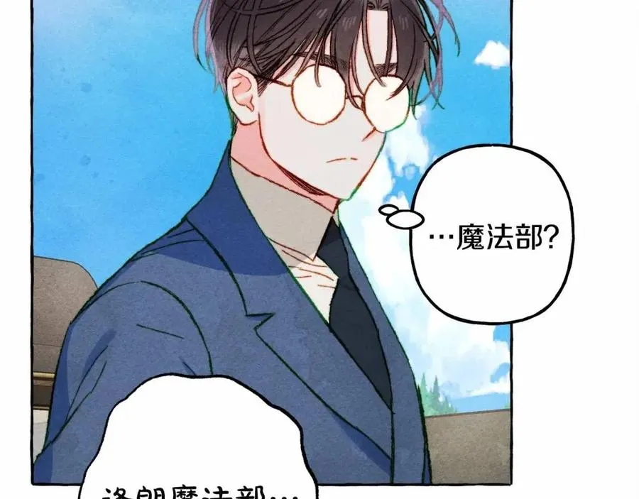 第17话好久不见 第35页