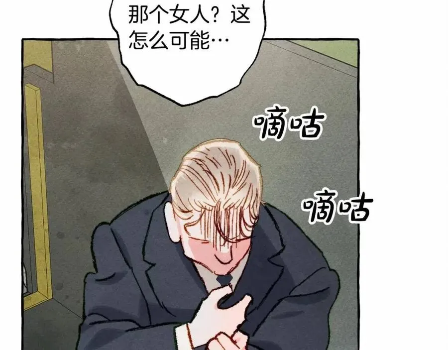 第17话好久不见 第43页