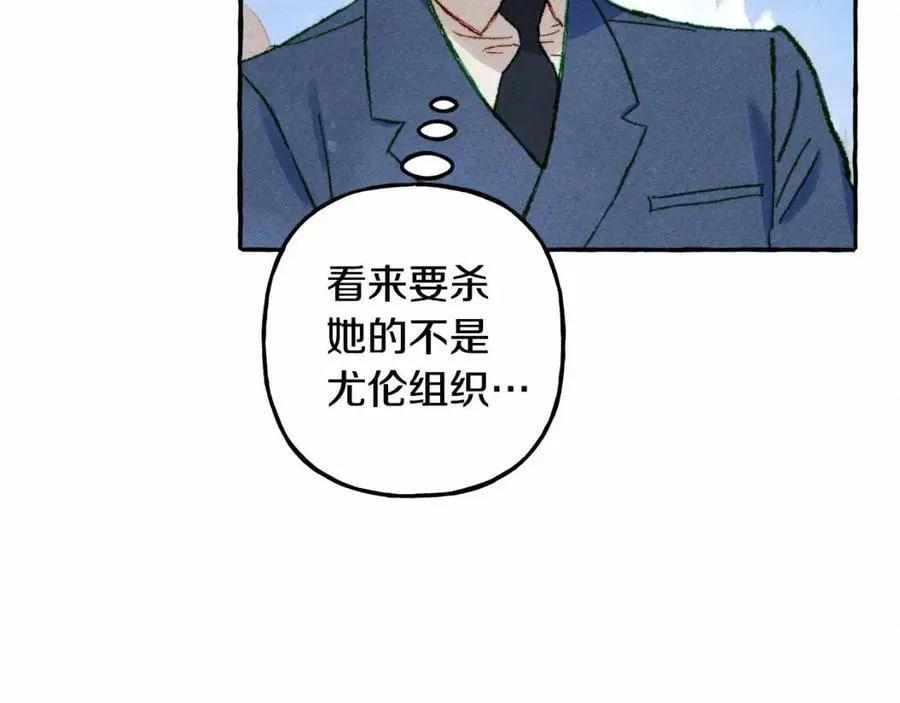 第17话好久不见 第46页