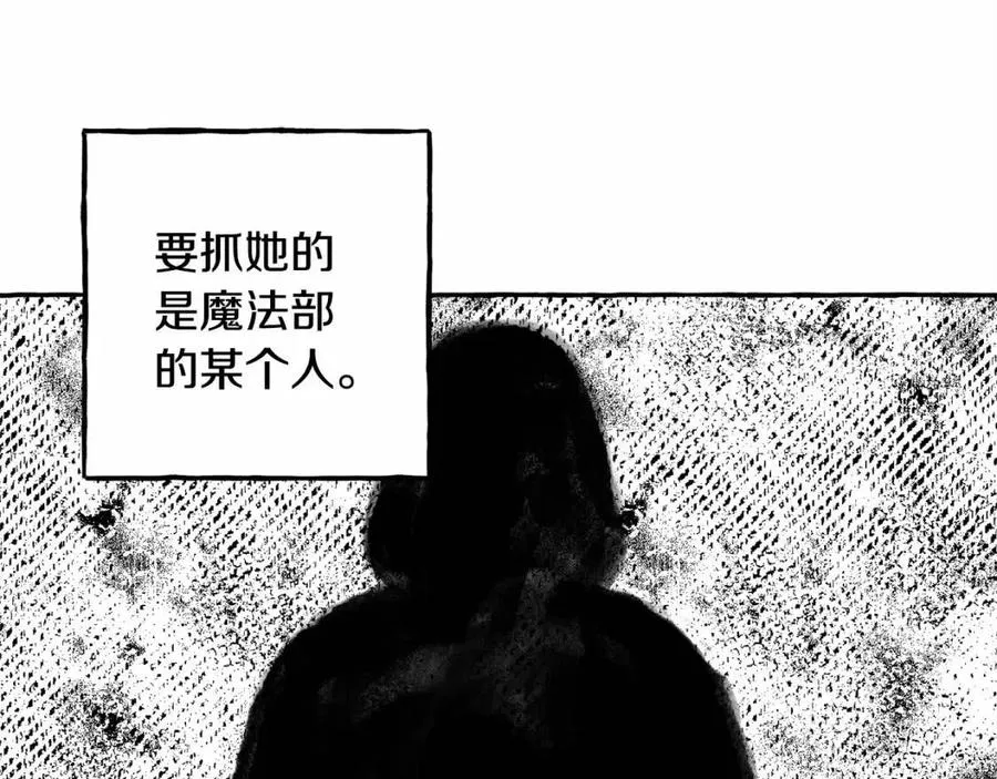 第17话好久不见 第47页